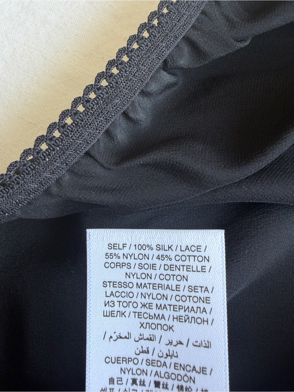 NWT Doen Iona Silk Lace Trim Elastic Waist Pull On Lingerie Shorts Black - Picture 13 of 15